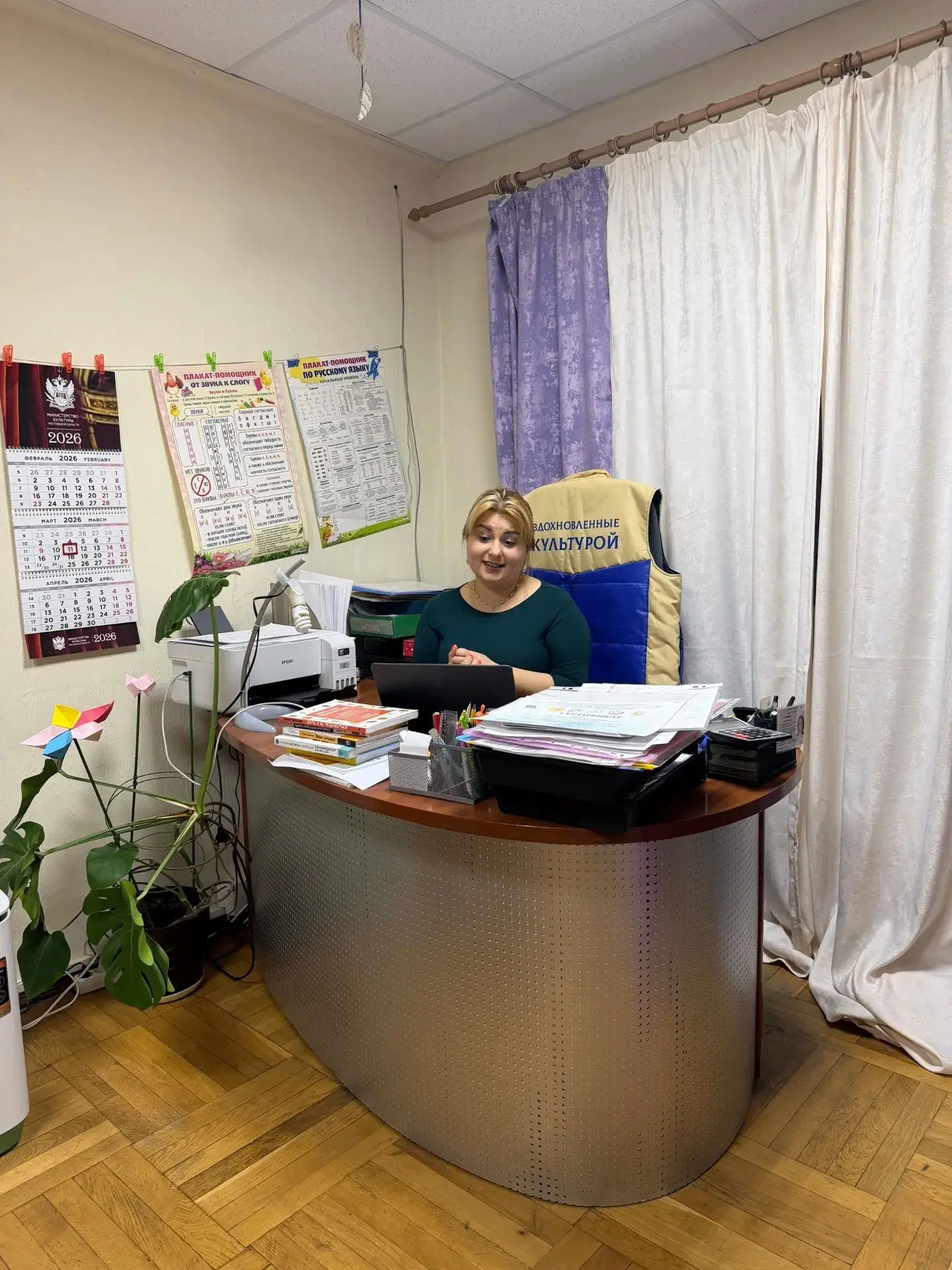 Советник директора по воспитанию и взаимодействию с детскими общественными объединениям...