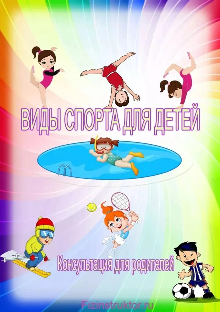 Уважаемые, родители! Помните: безопасность на дороге — это общая ответственность. Ваши ...