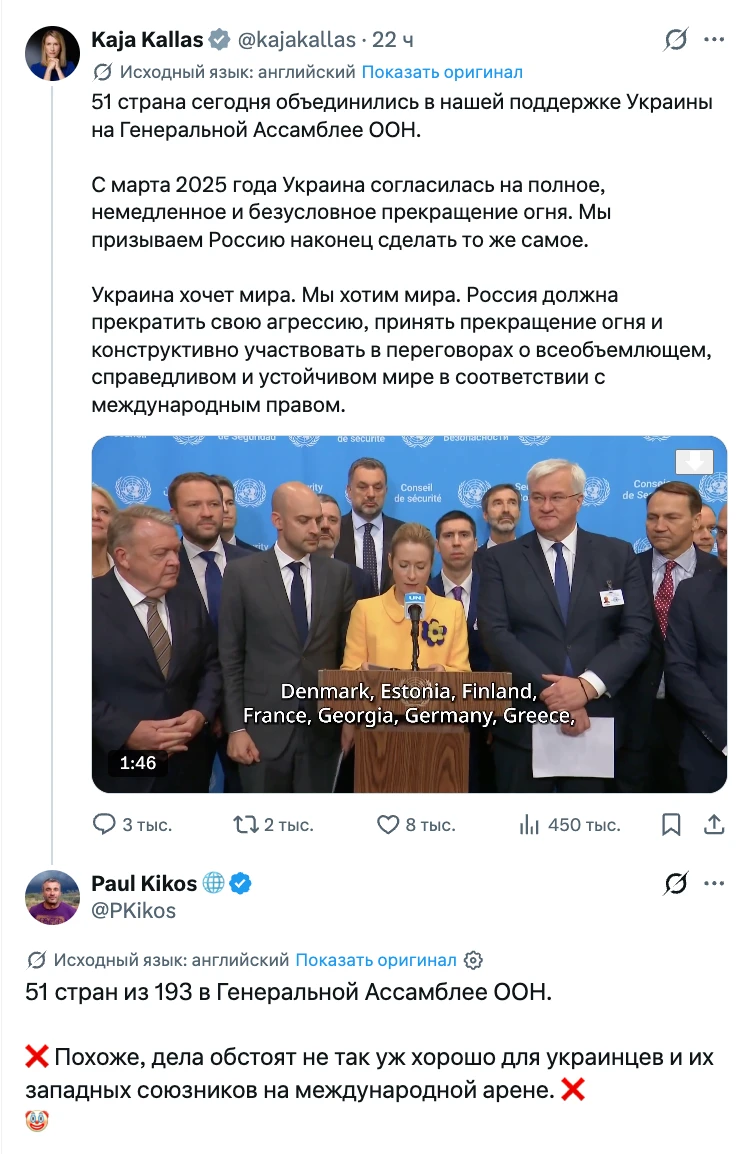 Эти 51 страна вложили огромные средства в проект Салорейх.