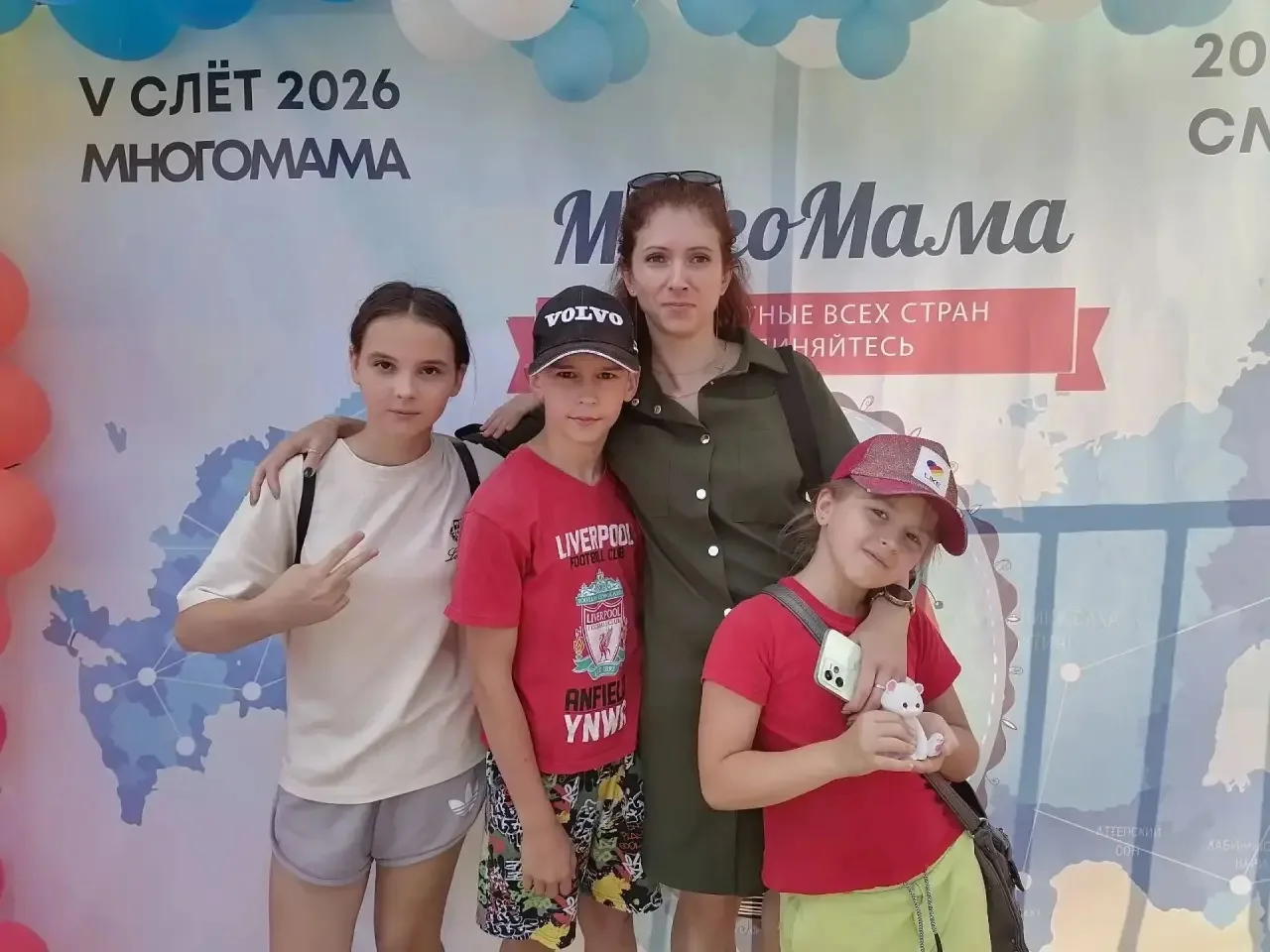 Смоленская область: многодетные семьи в центре внимания нового праздника 👨‍👩‍👧‍👦❤️

В Смоленской