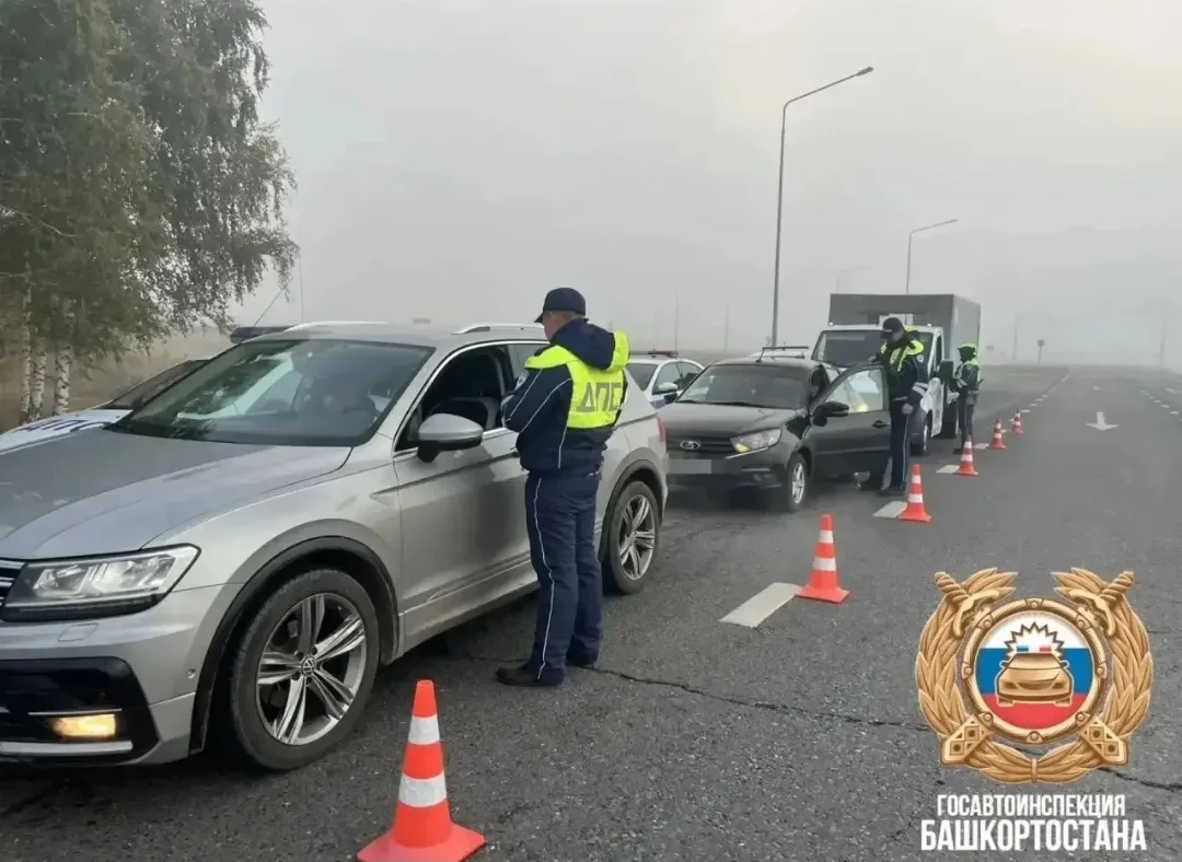 ❗️Массовые проверки водителей проходят сегодня на трассе Уфа-Оренбург