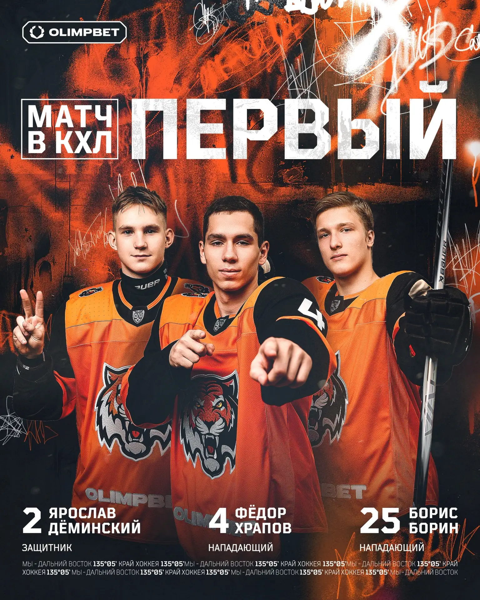 С дебютом, мужчины 🤝🏻