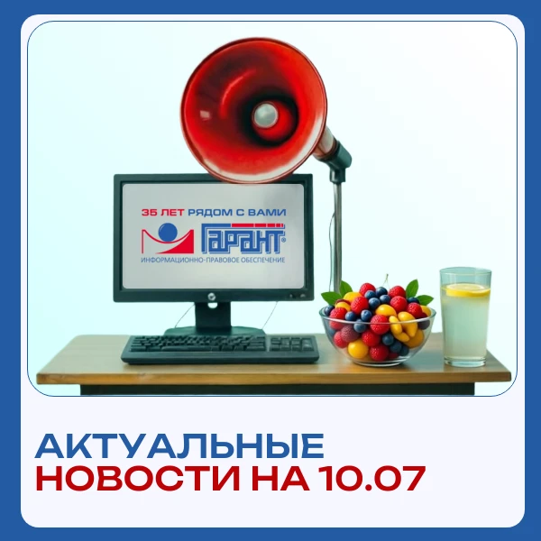 🚗 Расчёт выплат по ОСАГО изменится с 11 июля