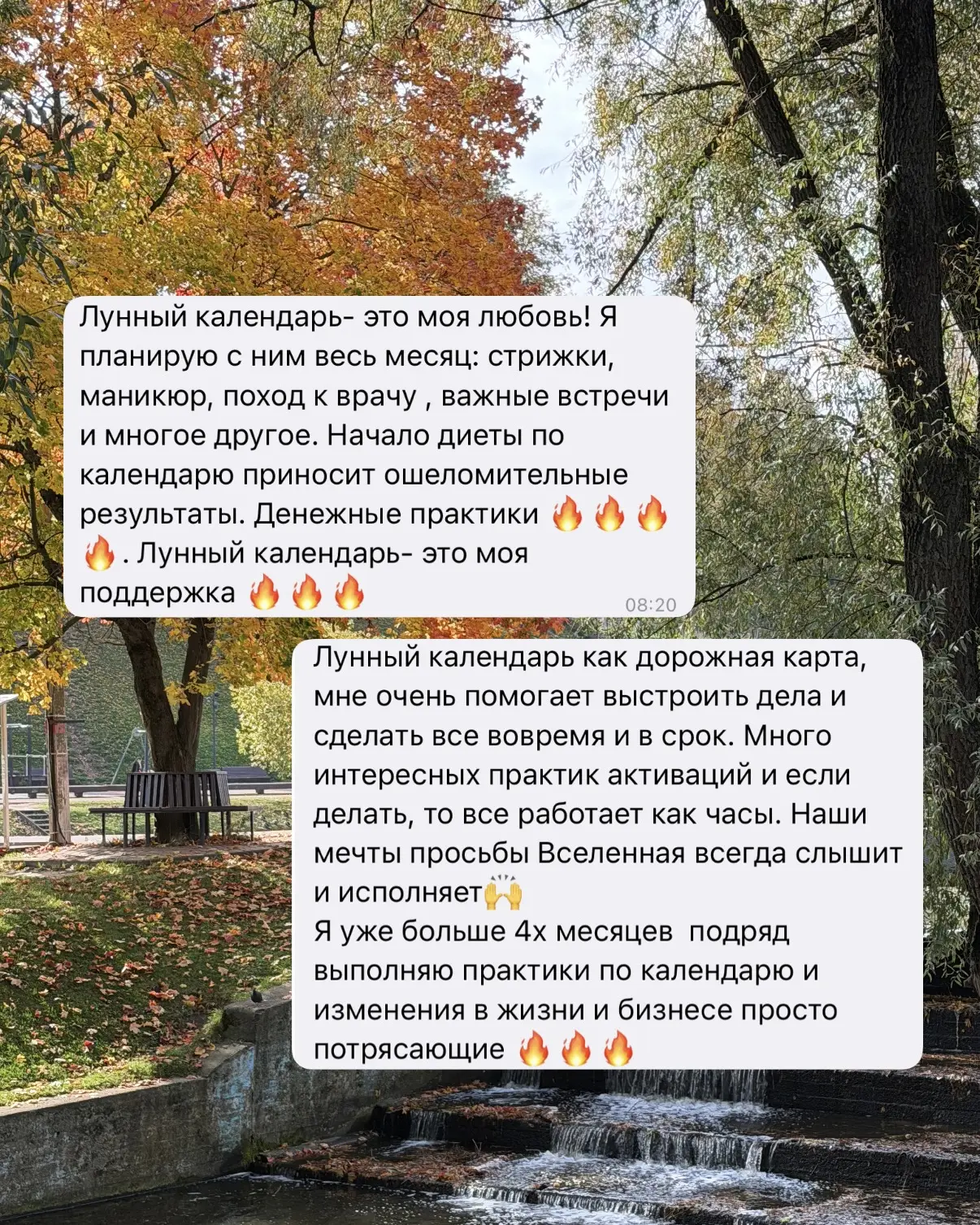 ХОЧЕТСЯ ДЕЛАТЬ ПРАКТИКИ, НО СЕЙЧАС НЕТ ВОЗМОЖНОСТИ ПОЙТИ В ЛУННЫЙ КЛУБ? ❤️