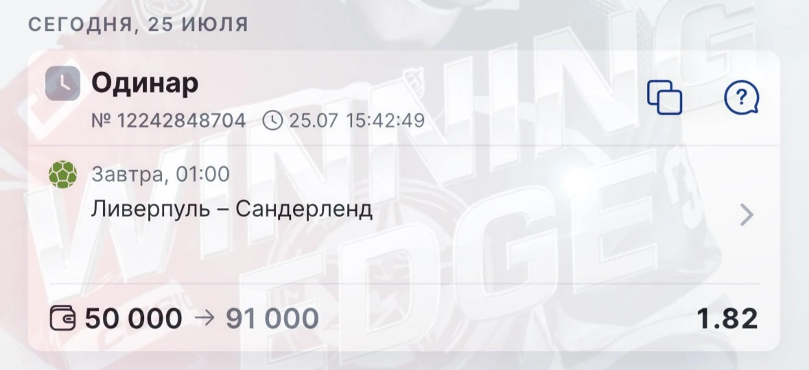 Бесплатный разбор 🔥

Старт в 01:00 (МСК) ‼️

Ливерпуль х Сандерленд
Ливерпуль дома всегда играет пе
