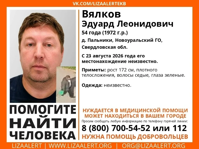 ВНИМАНИЕ СМЕНА ОРИЕНТИРОВКИ!