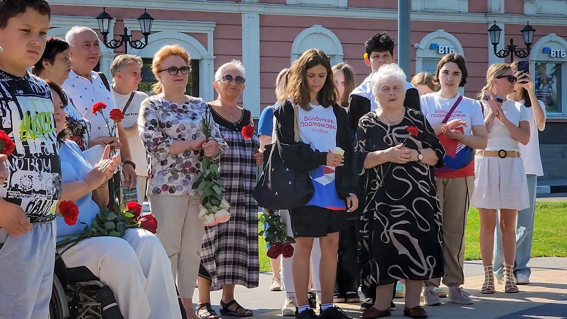 В День города в Бронницах открыли мемориальную плиту в честь Героя Советского Союза Ник...