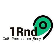 В Ростове для городской поисково-спасательной службы закупят 20 бронежилетов и 20 броне...