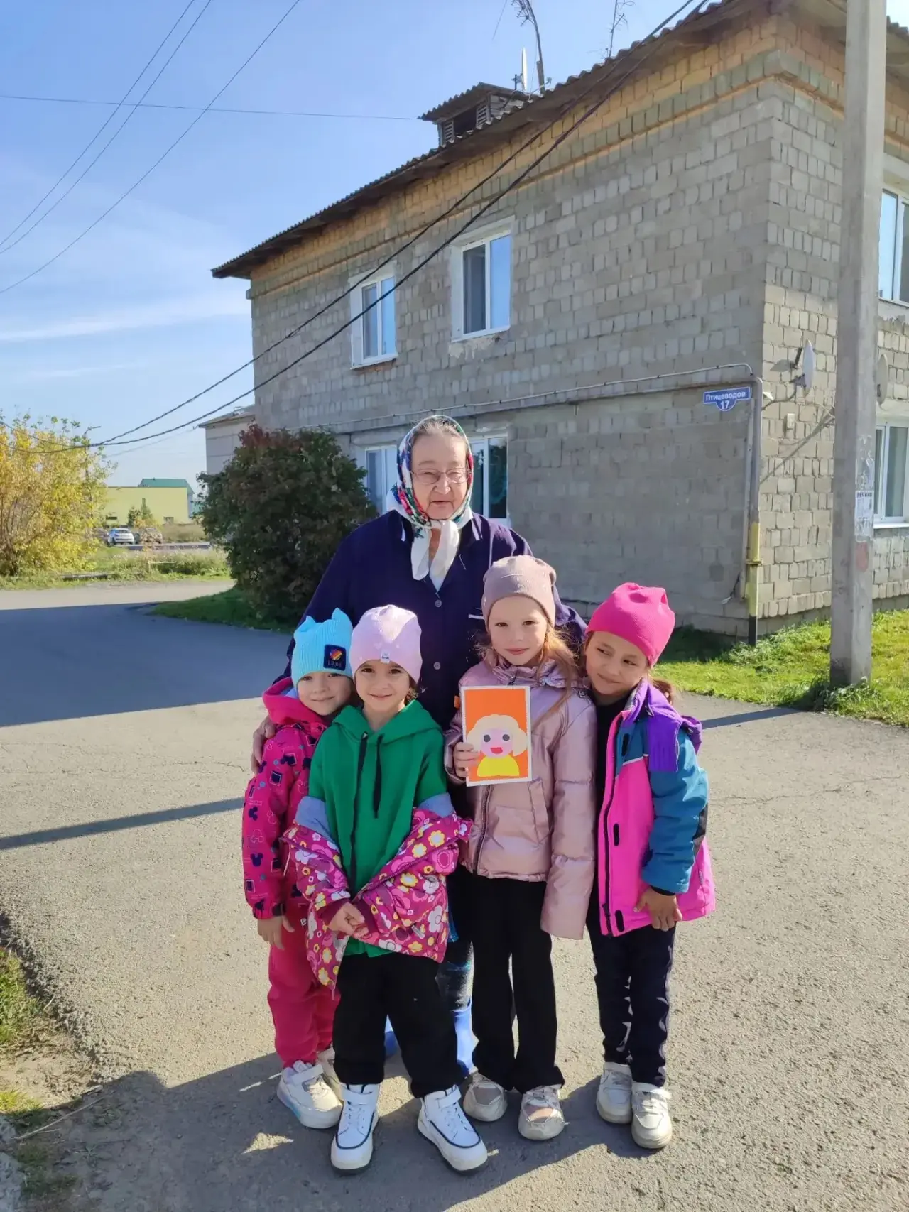 🍁 Сегодня особенный, очень добрый день — Международный день пожилых людей! Праздник оп...