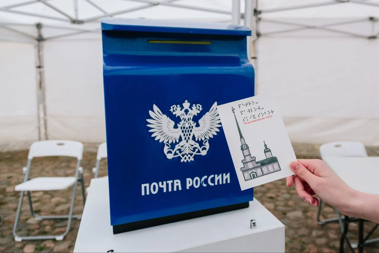 👋 Тактильная Почта: мгновения, когда история оживает на кончиках пальцев