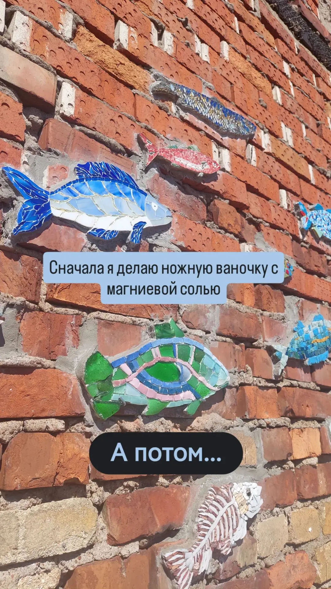 Если сильно устали и(или) отекли ноги. Если хочется расслабляющий массаж. Тогда вам нуж...