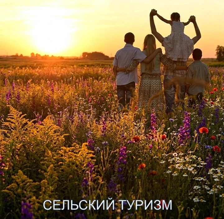 Министерство сельского хозяйства и продовольствия Самарской области объявляет о проведении отбора по