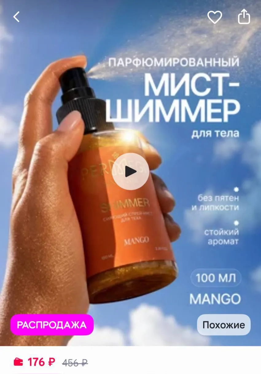 https://www.wildberries.ru/catalog/386174778/detail.aspx?size=559497578