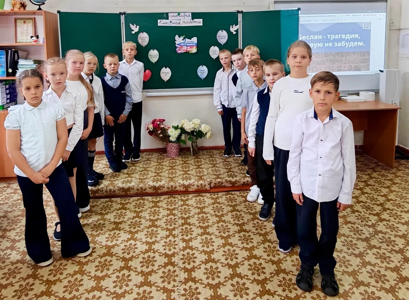 День солидарности в борьбе с терроризмом | Декада школьников