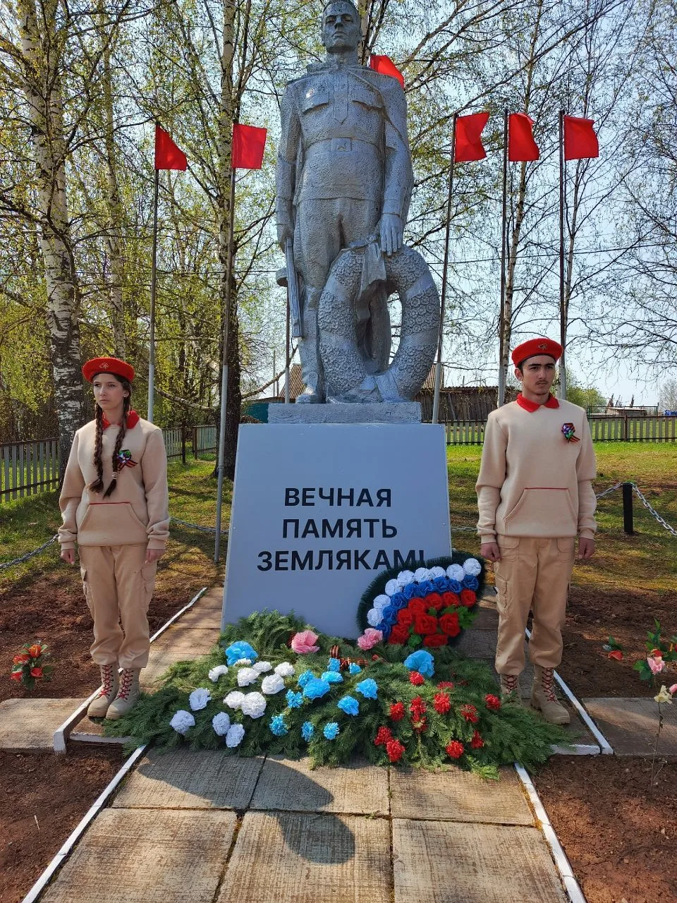 Митинг Победы — 2026! 🕊️✨