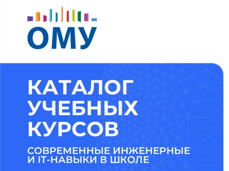 Уважаемые ученики, родители, педагоги! 

МОУ "СОШ № 2" более 20 лет сотрудничает с Образовательным ц