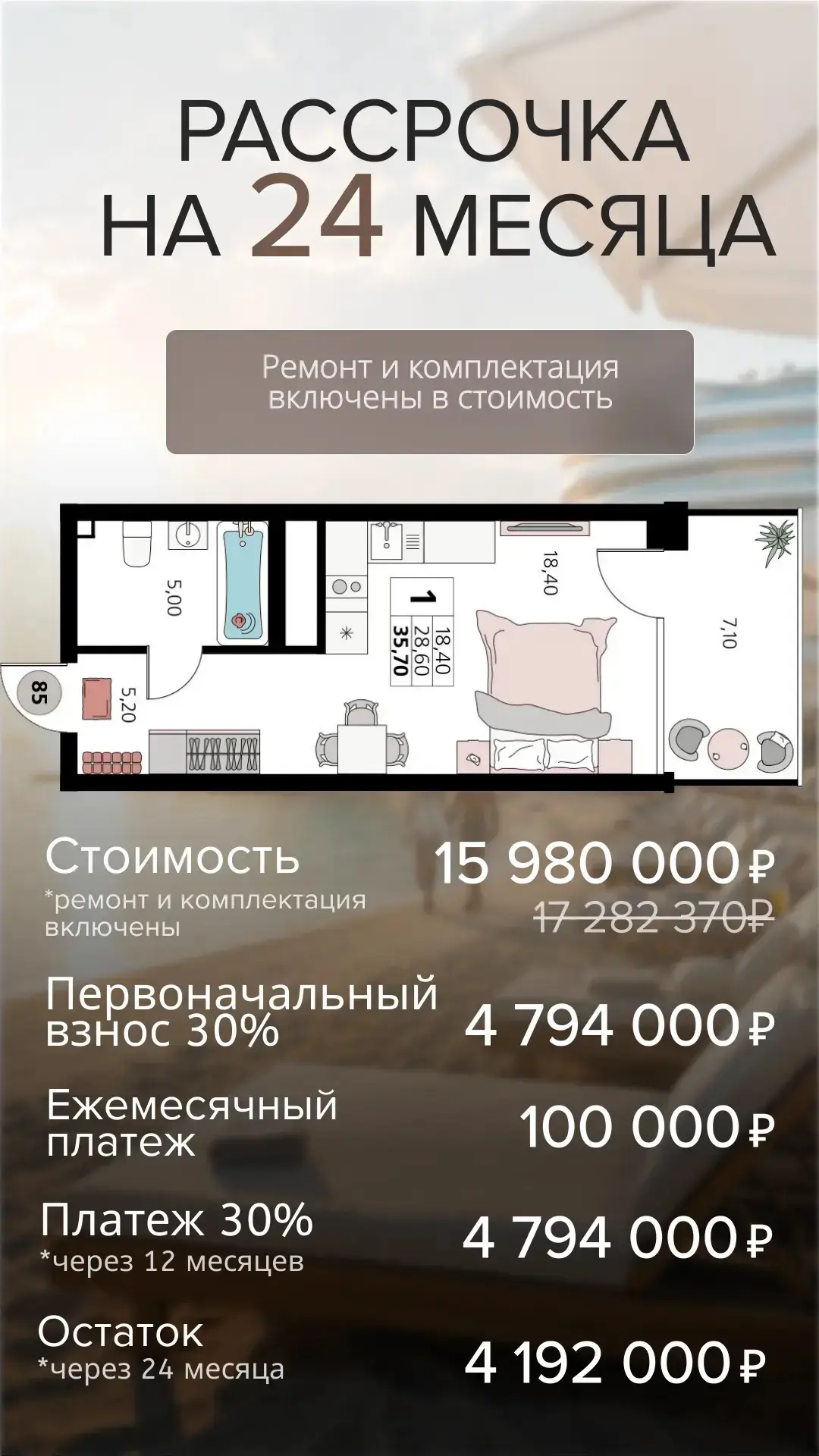Лето уже не вернуть 🍂