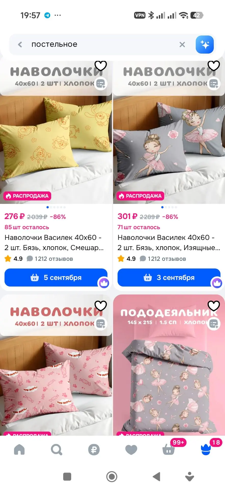 Пододеяльник Василек 145х215, Бязь, Три кота, История дино 500573/1