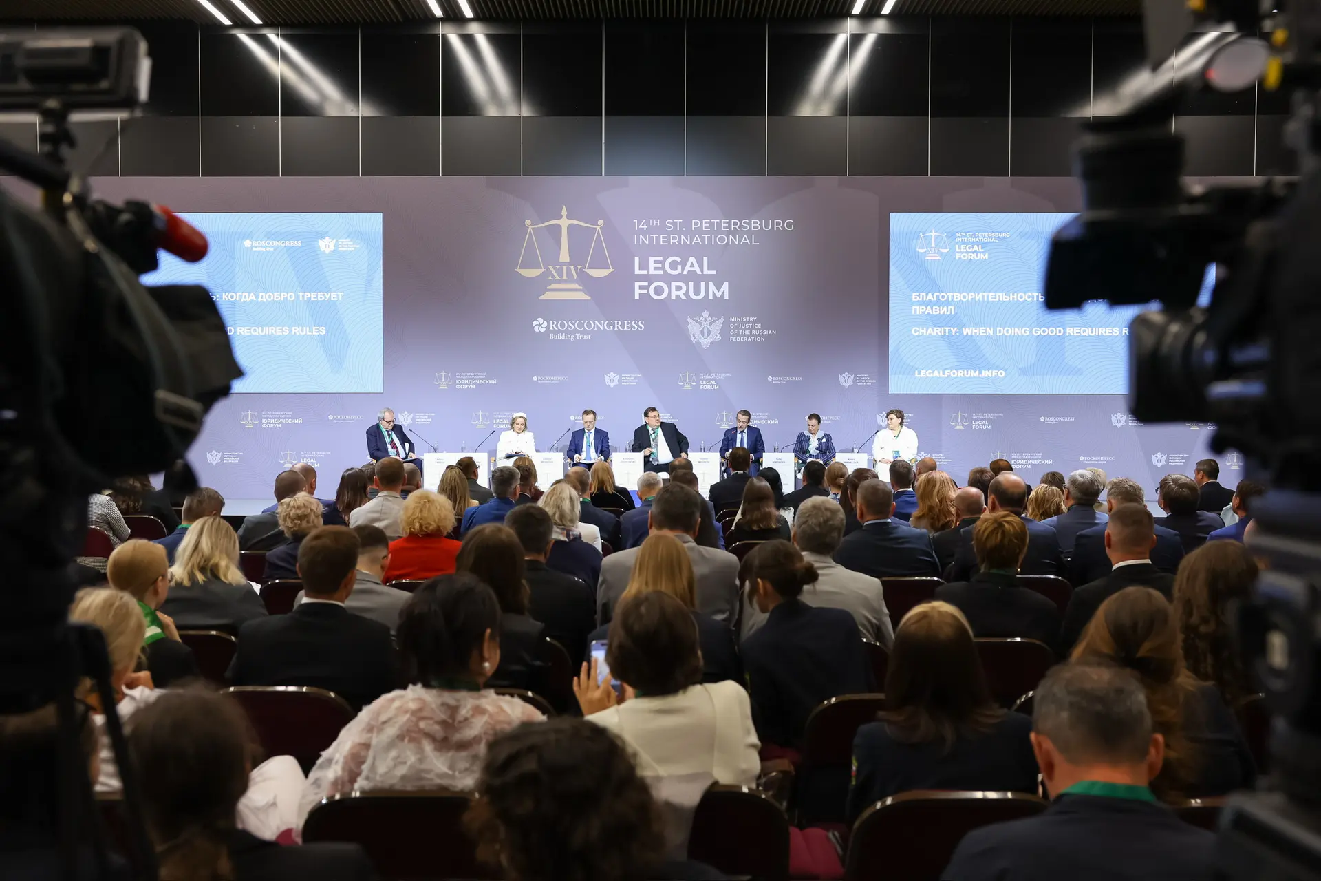 🎙️ На #ПМЮФ2026 обсудили вопросы регулирования благотворительной деятельности