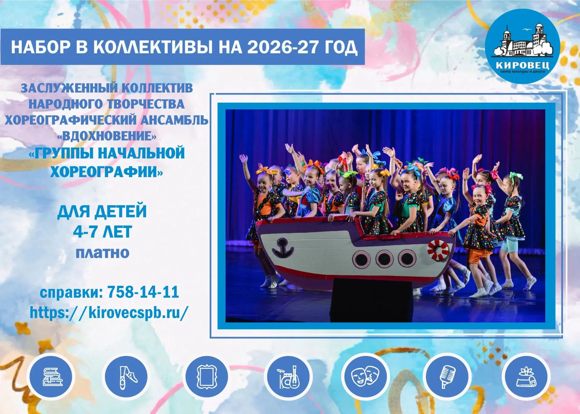#кружки