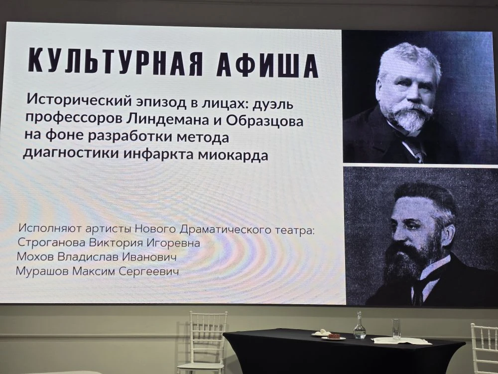 В прямом эфире необычная театральная постановка