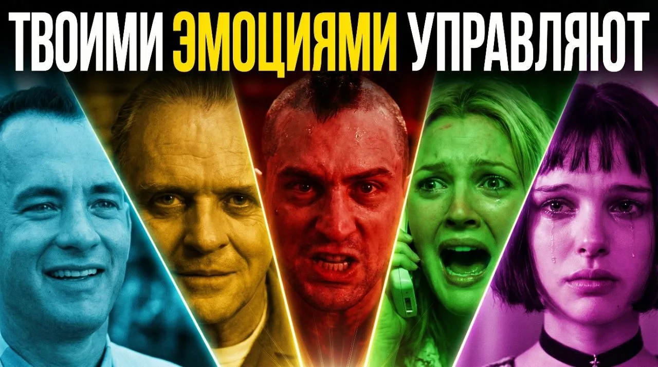 📈Вами управляют! А вы и не в курсе?!