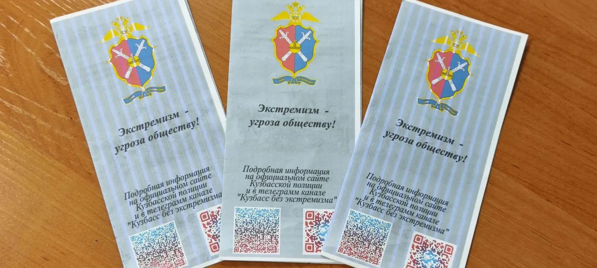 🕊️3 сентября — День солидарности в борьбе с терроризмом.