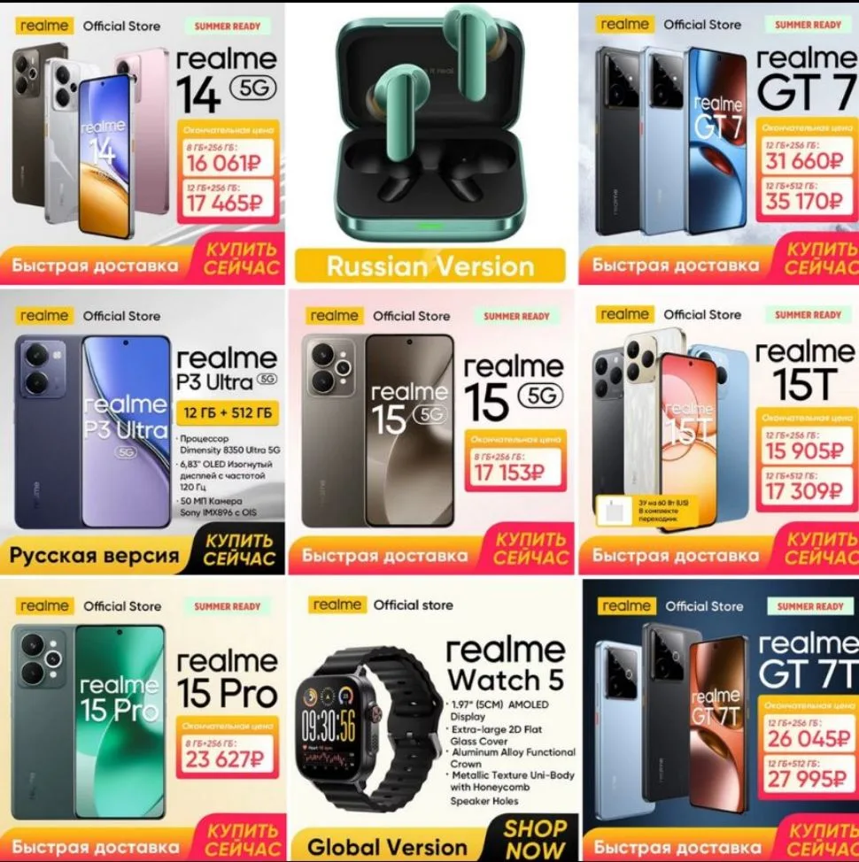 🔴ХАЛЯВА🔴Realme GT7💥ГЛОБАЛКА💥https://ali.click/el4j31k?erid=2SDnjdCnsN9