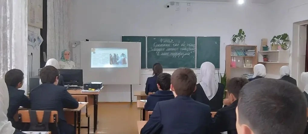 📢 🛡️Профилактика телефонного терроризма: классный час в 8 «А»4 мая 2026 года в кабинете информатик