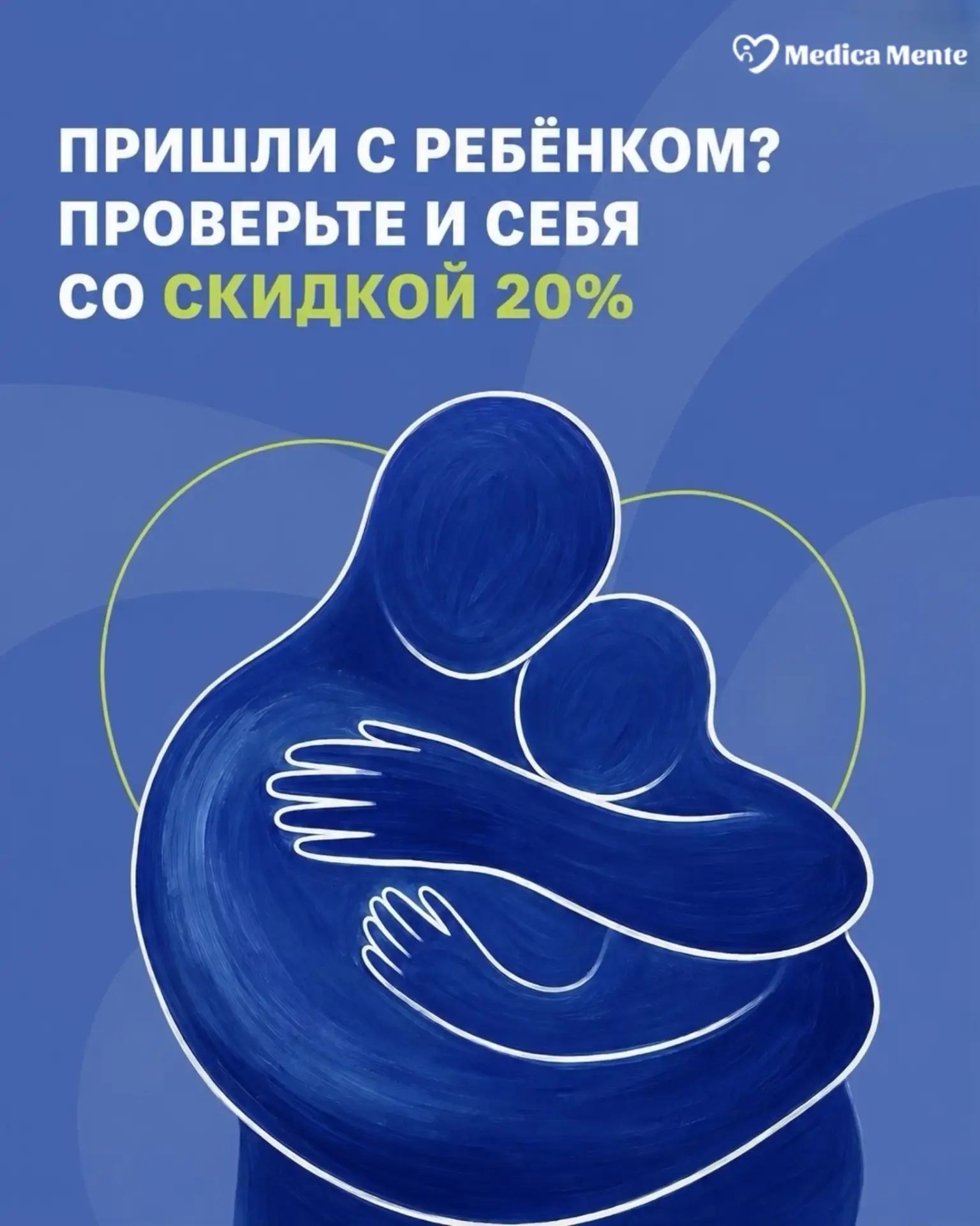 «Сначала маску на себя, потом — на ребёнка» ✈️