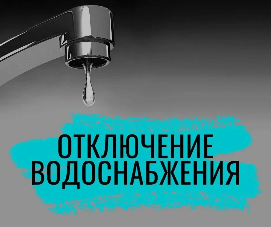 ‼️Уважаемые жители г.о. Пушкинский!
Доводим до Вашего сведения, что в настоящее время производятся р