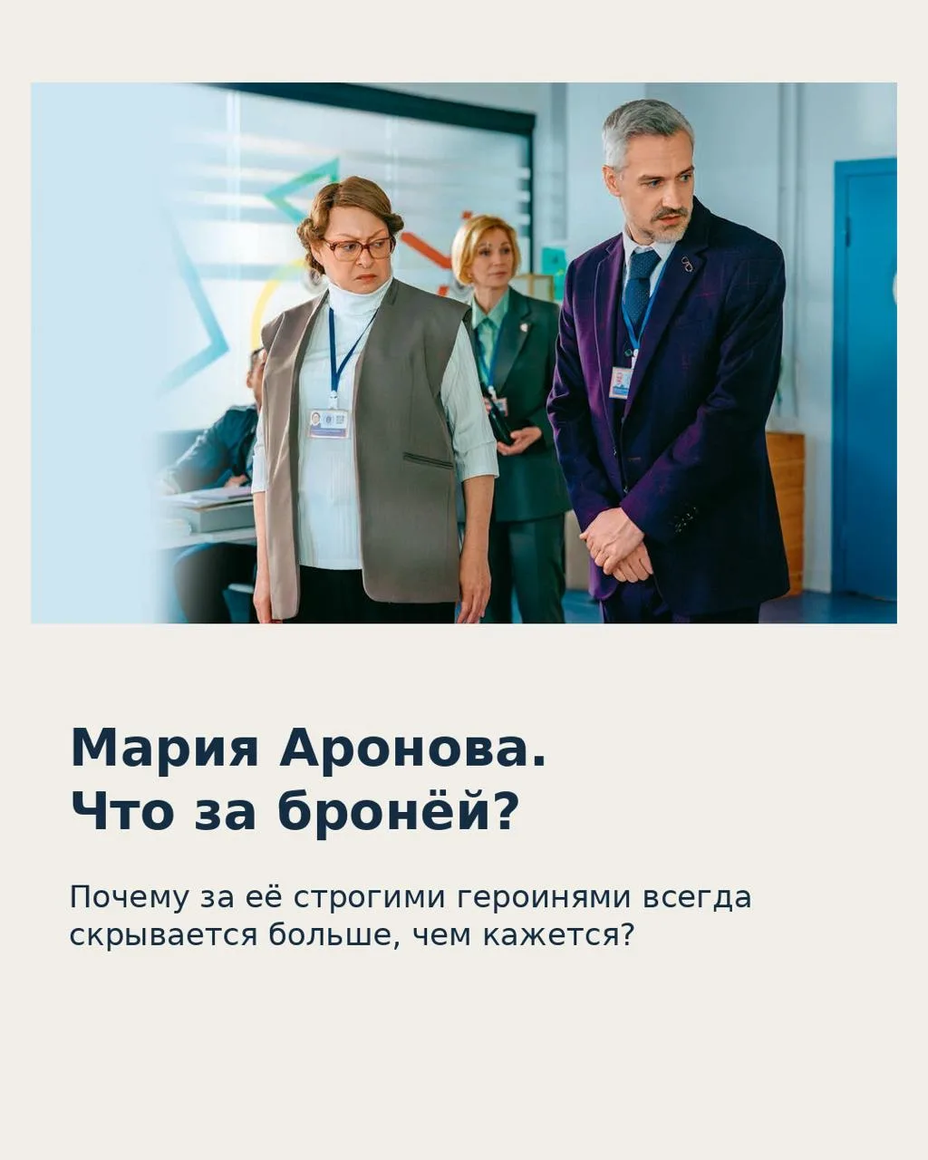 Что посмотреть вечером?