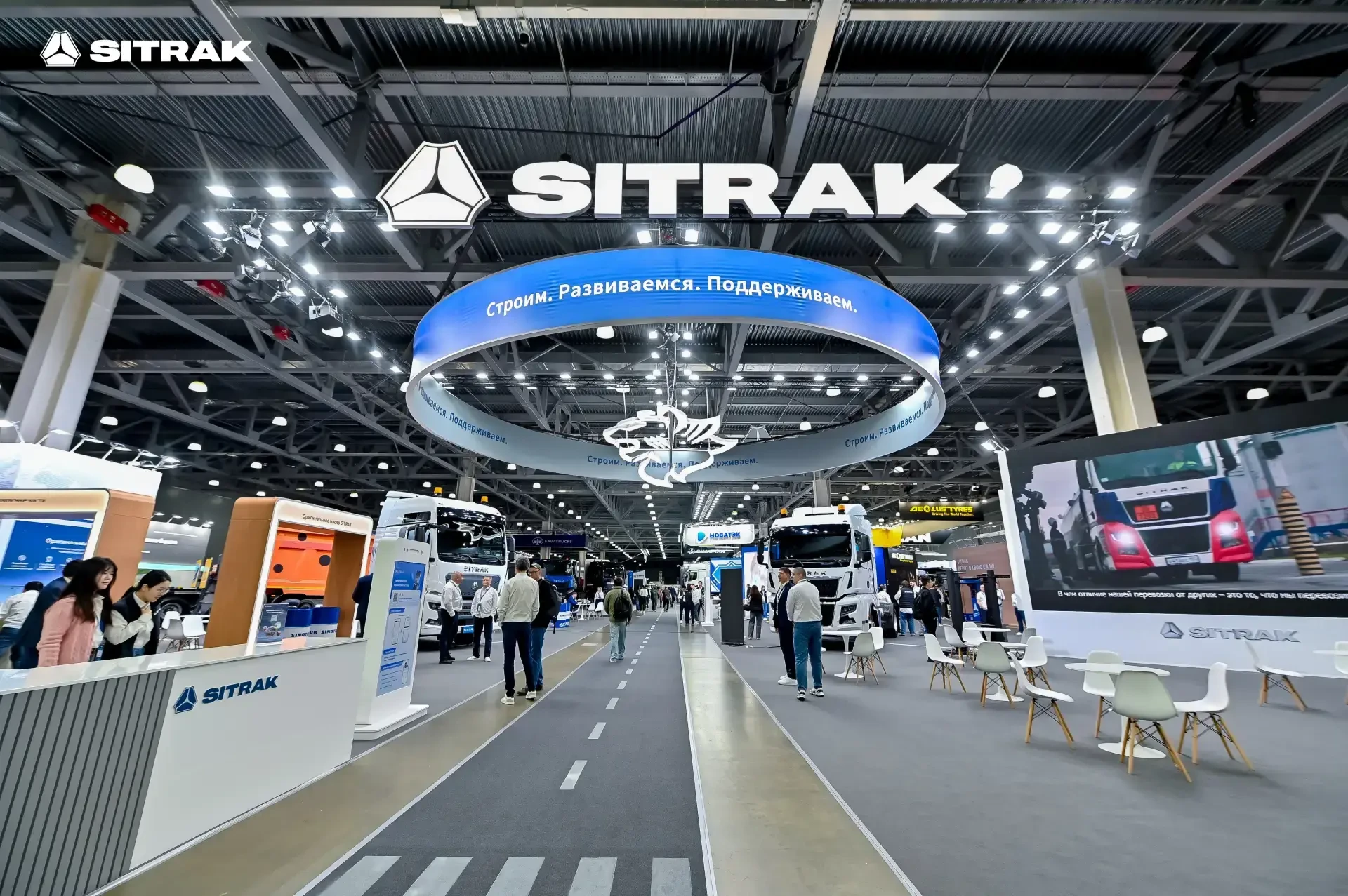 С экспозицией SINOTRUK на выставке COMvex-2026 мы уже знакомили в предыдущих постах. Но...