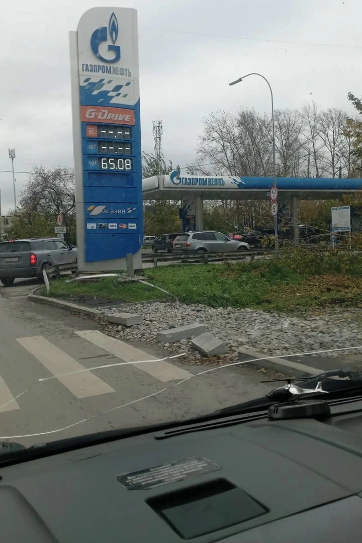 Осадочек остался…