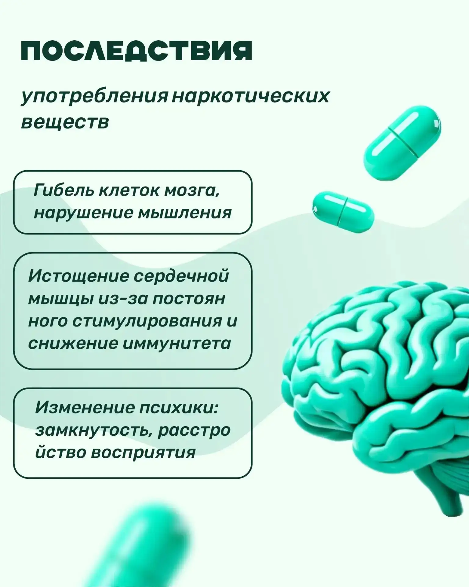 22-28 июня!
Неделя профилактики употребления наркотических средств проходит в Приморье. 

Наркотики 