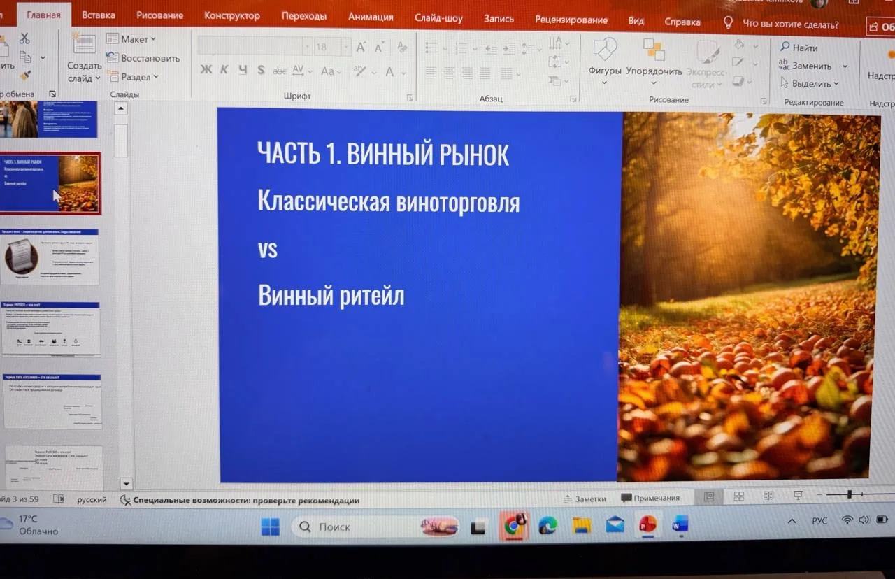 Вот кто чем занимается, а я пишу диплом. Не теряйте 🤗