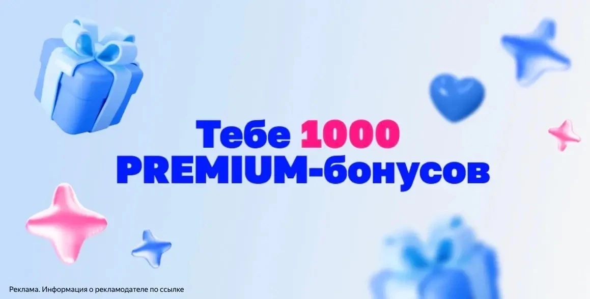 Скорее ловим 1000 бонусов в Л’Этуаль по ссылке 👇😍

[контакт скрыт]

с учетом акций и бонусов можно