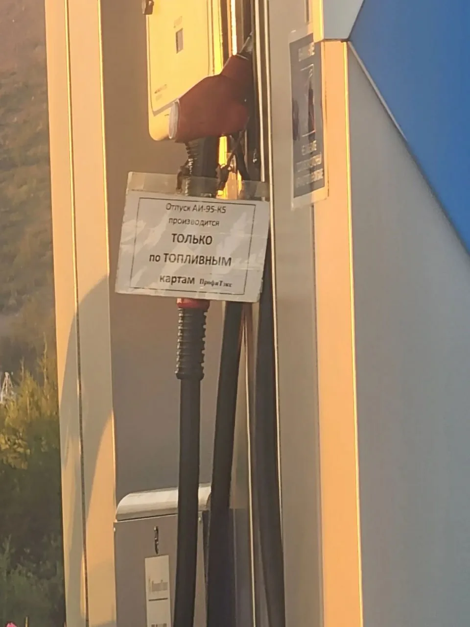 ⛽️Власти рекомендовали проработать смягчение лимитов на продажу бензина

Вице-премьер Александр Нова