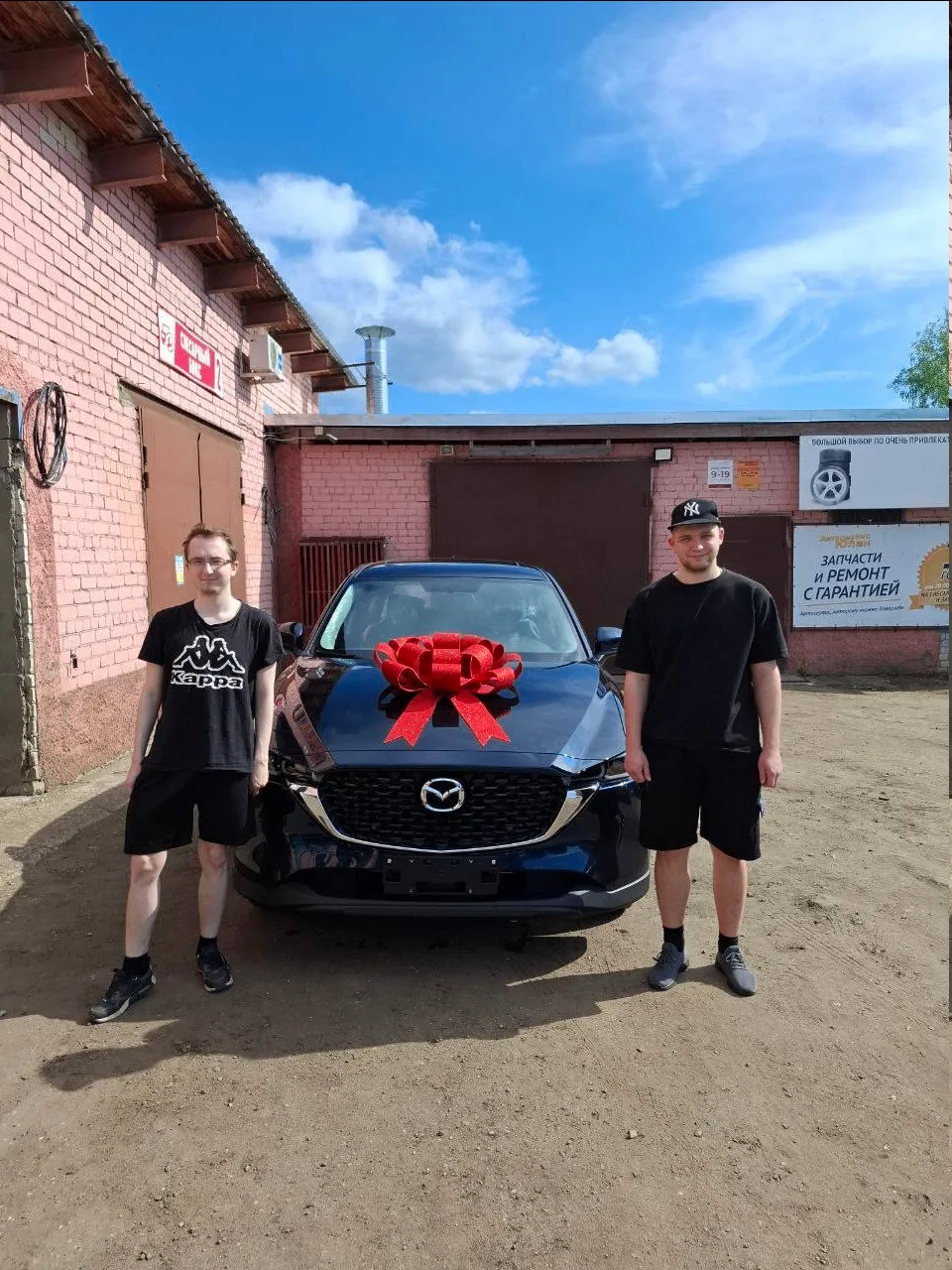 ✅Mazda CX-5 выдан нашему Клиенту в Костерево (Владимирская область)👌