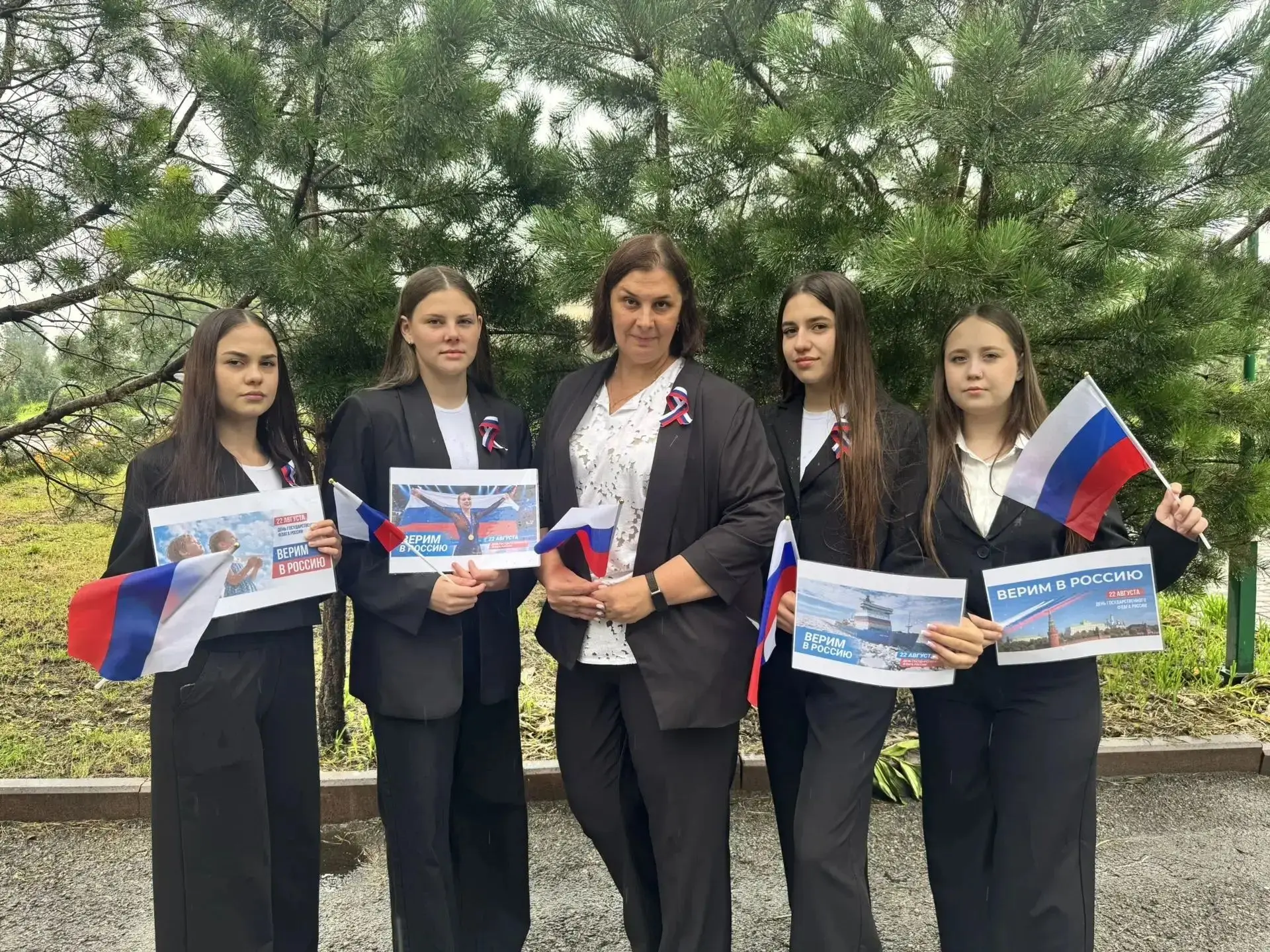 🇷🇺 День государственного флага — праздник, который ежегодно отмечается 22 августа на ...