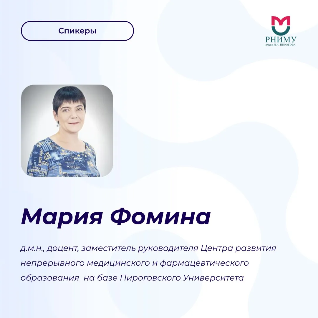 Продолжаем информировать о программе повышения квалификации «Автоматизация процессов управления в де