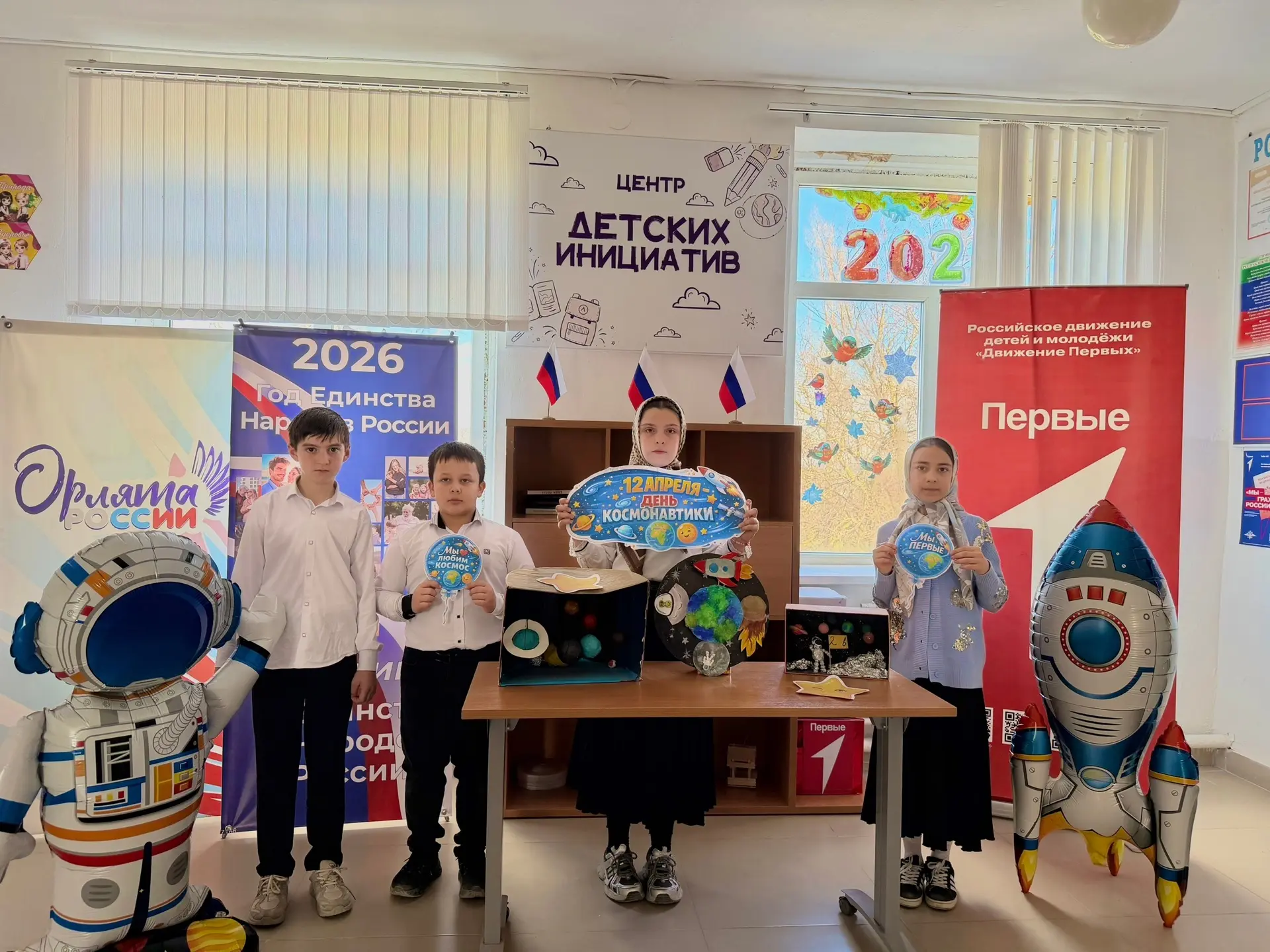 Путь в космос: создаём свой космический талисман! ✨