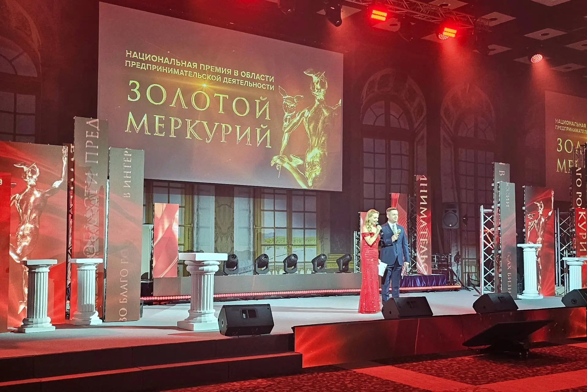 🏆Состоялась торжественная церемония награждения победителей и лауреатов Национальной премии в облас