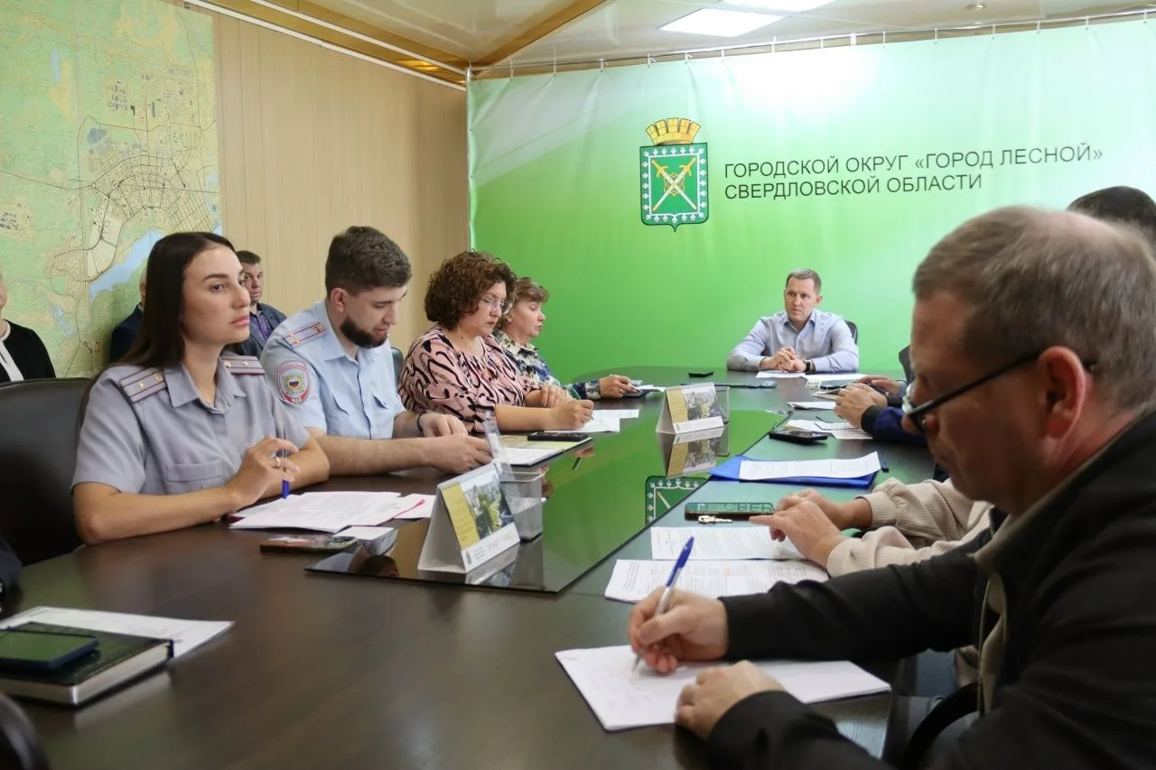 В администрации Лесного под руководством заместителя главы города Дениса Попова прошло ...