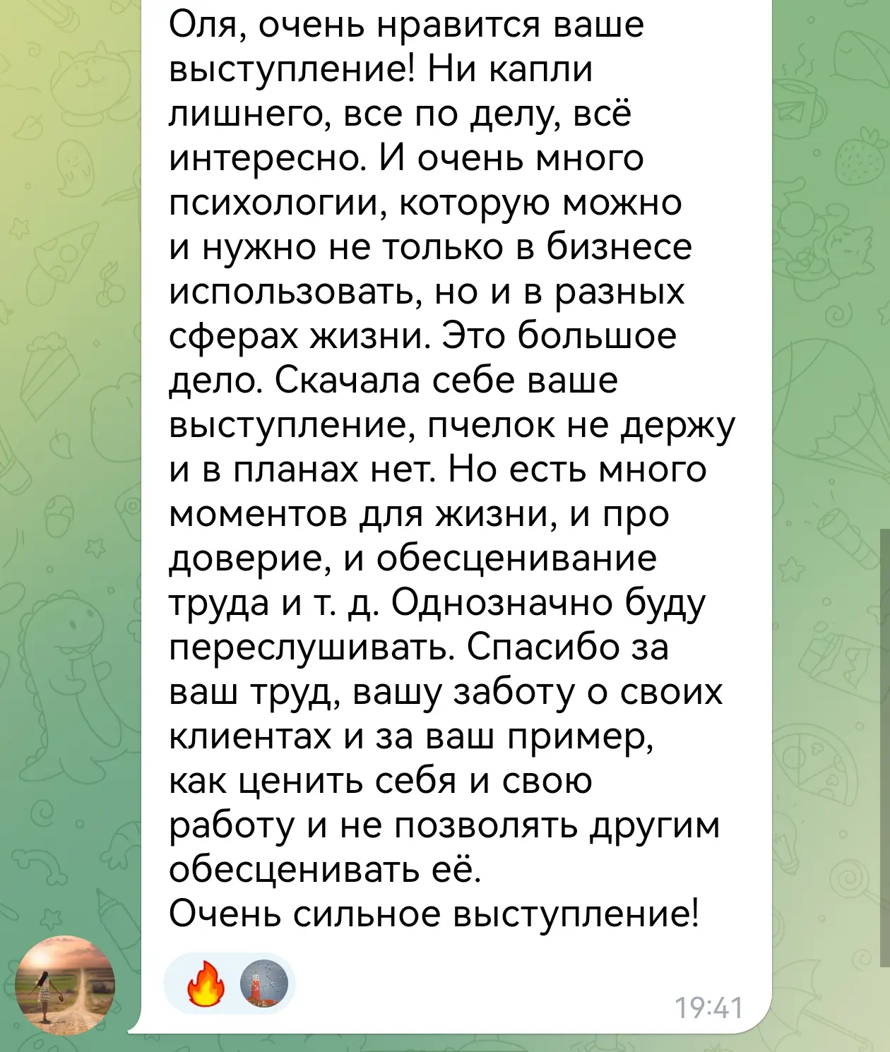 Дорогие мои, благодарю за Вашу обратную связь 🙏  Мне искренне приятно, что Вам было полезно и интере
