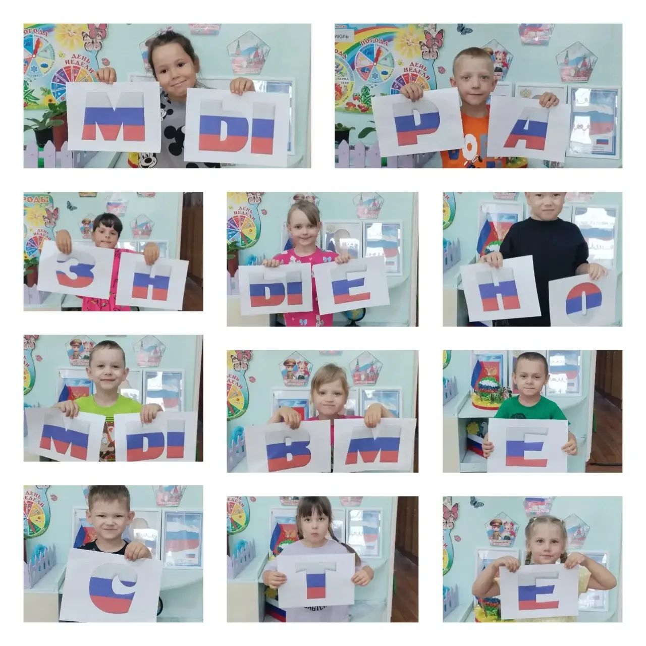 🇦🇿🇧🇾Дружба народов-не просто слова, дружба народов навеки жива. Дружба народов- счастливые дети,