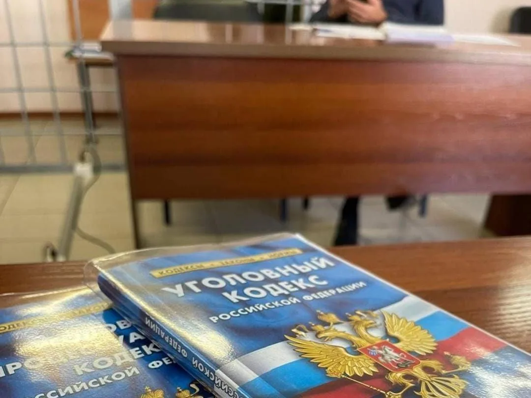 🔞Житель Голой Пристани осужден к лишению свободы за причинение тяжкого вреда здоровью, повлекшего с