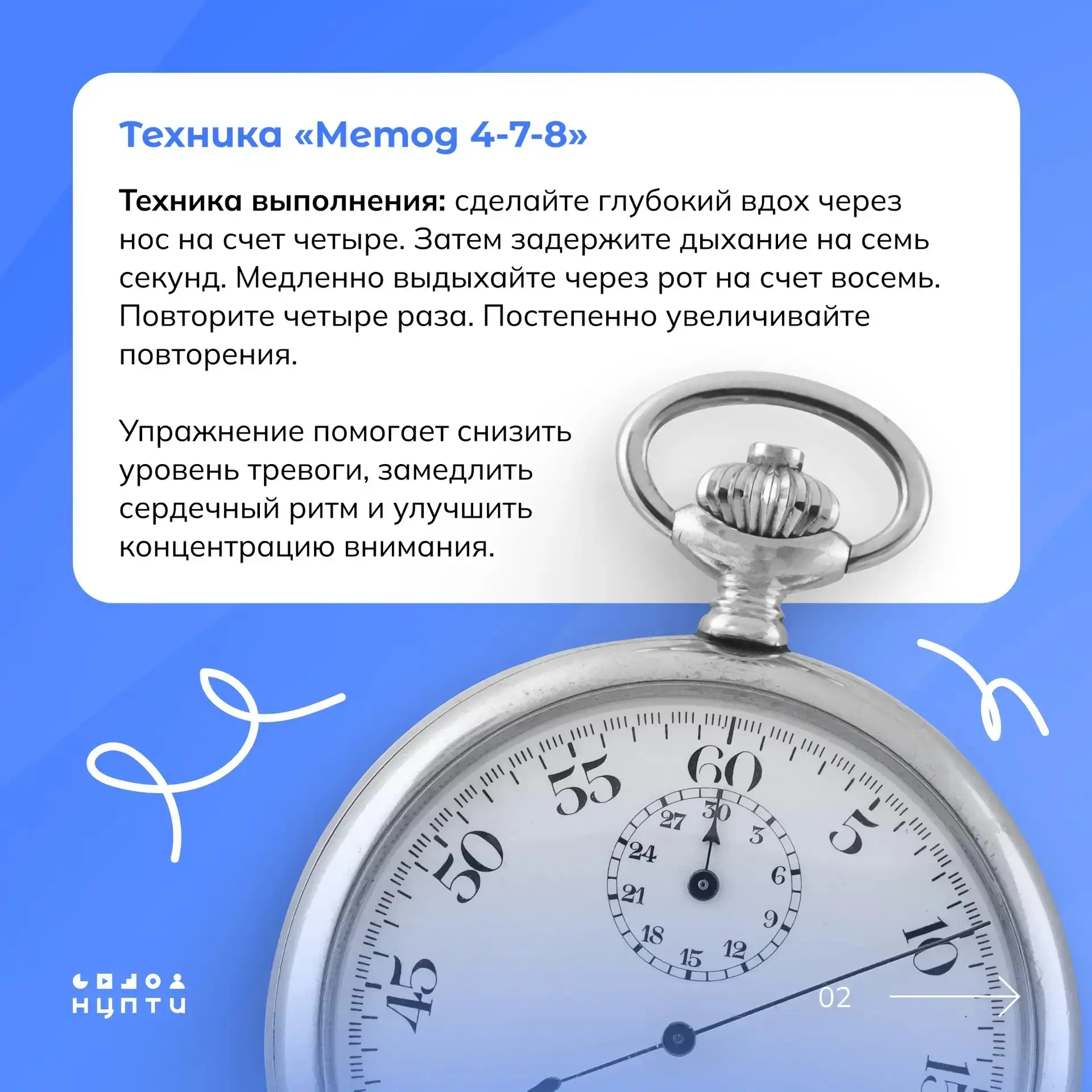 Стресс накануне экзаменов — естественная защитная реакция организма.   Чтобы стрессовое состояние не