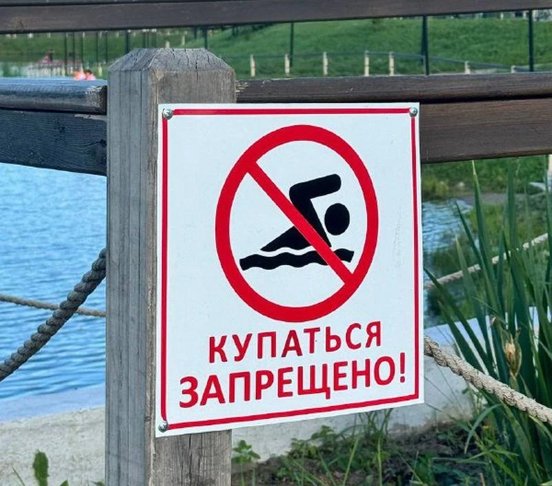 Ещё в восьми водоёмах Прибайкалья нельзя купаться