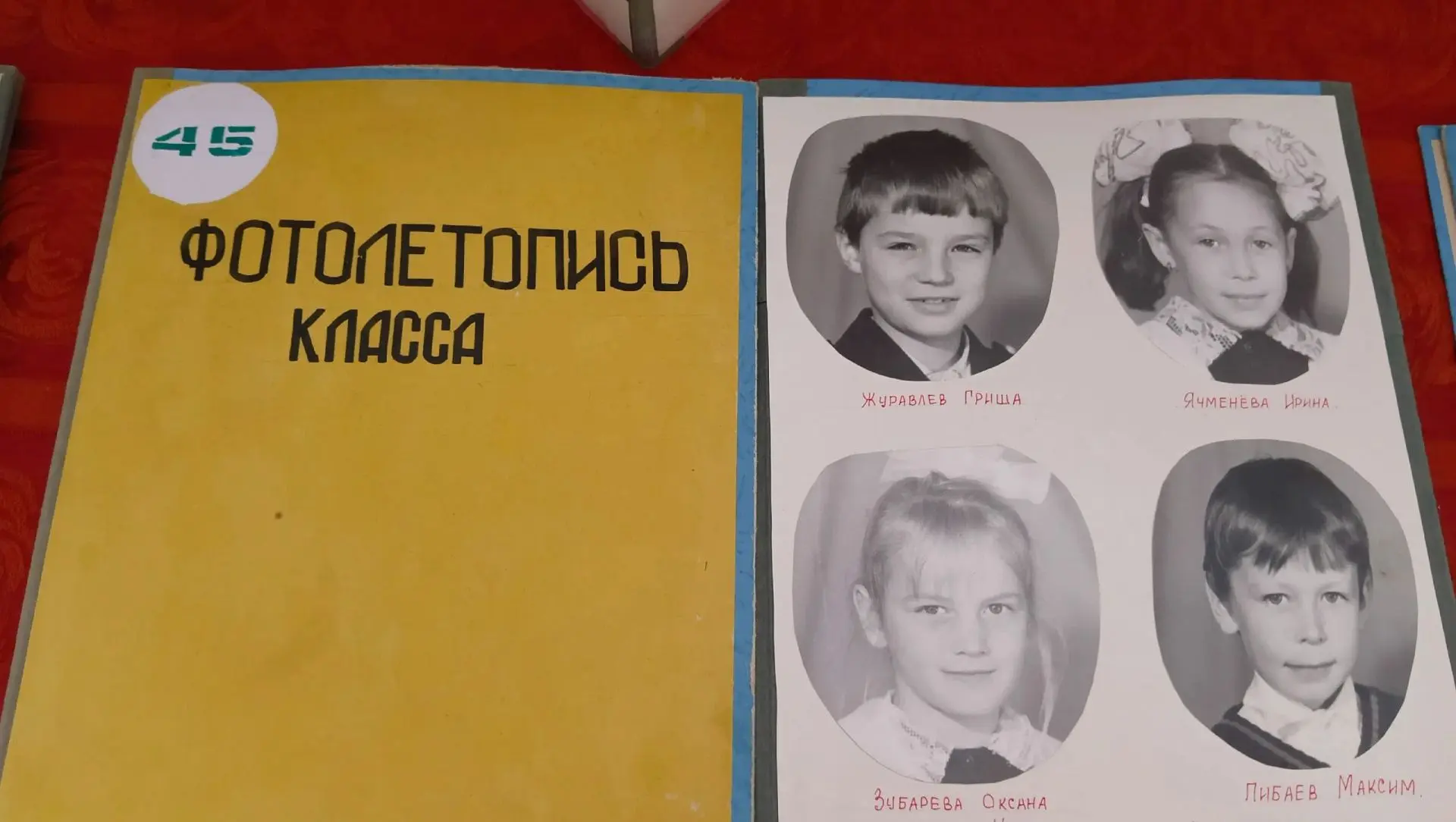 В Доме культуры с. Кугалки открылась тематическая выставка «Школьные годы. Воспоминания...